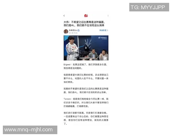 2026电竞新闻与刘伟畅谈DOTA2职业生涯的起伏与成就分享